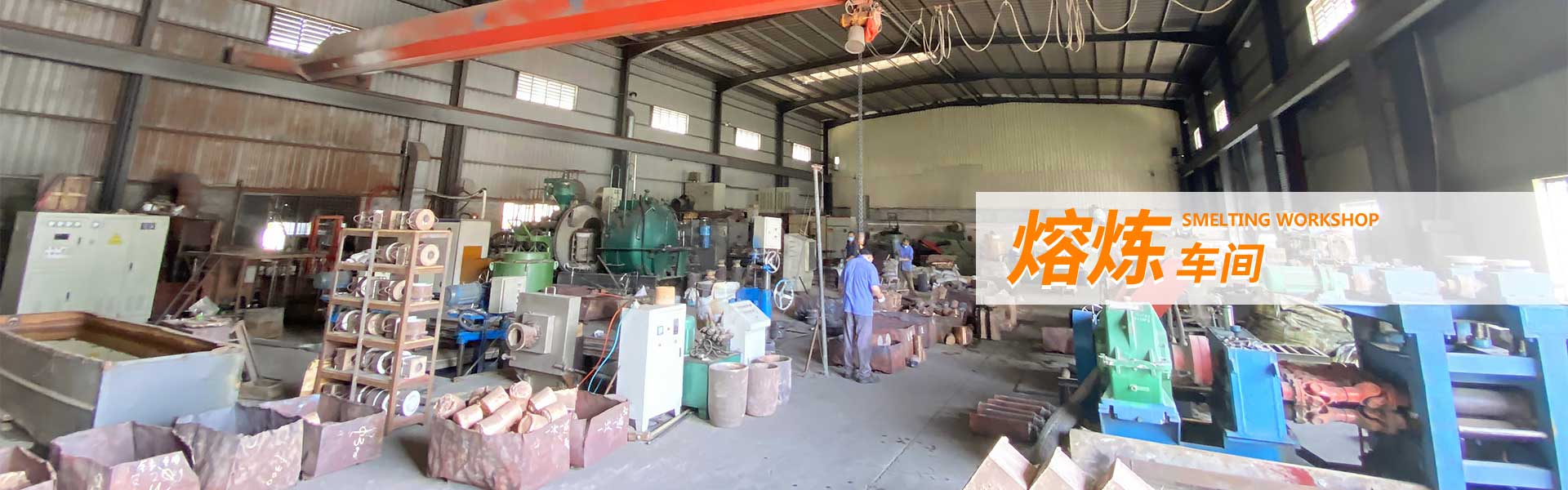 Beryllium Copper Production Forging Company