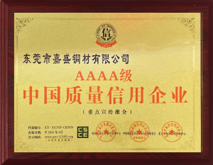 Honor Certificate (1)