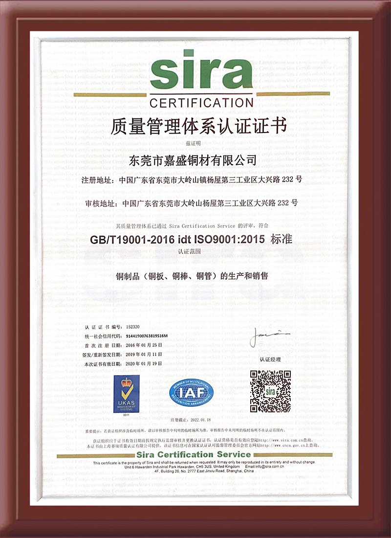 Honor Certificate (13)