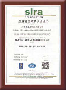 Honor Certificate (14)
