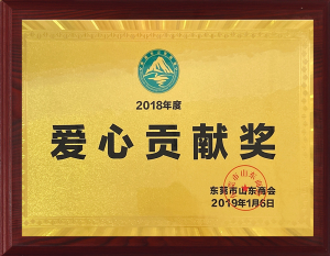 Honor Certificate (2)