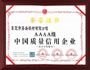 Honor Certificate (3)