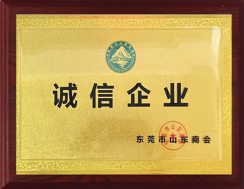 Honor Certificate (4)