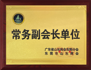 Honor Certificate (5)